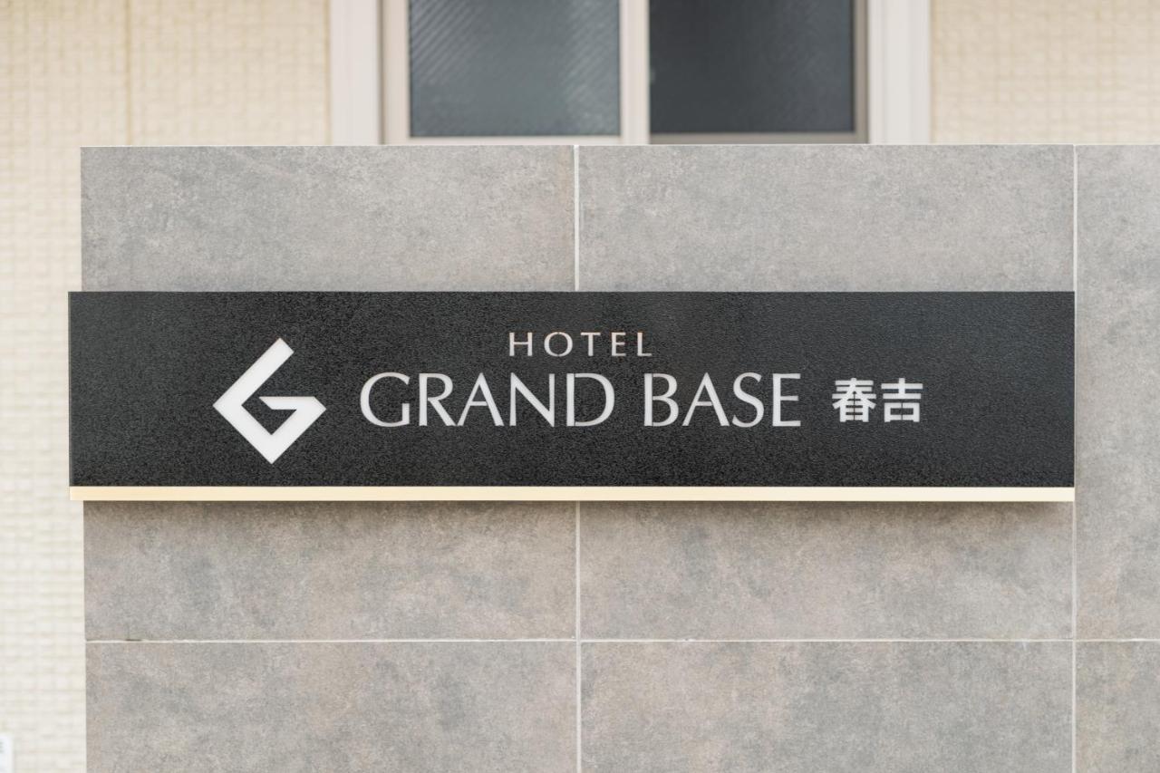 Grand Base Haruyoshi Aparthotel ฟูกุโอกะ ภายนอก รูปภาพ